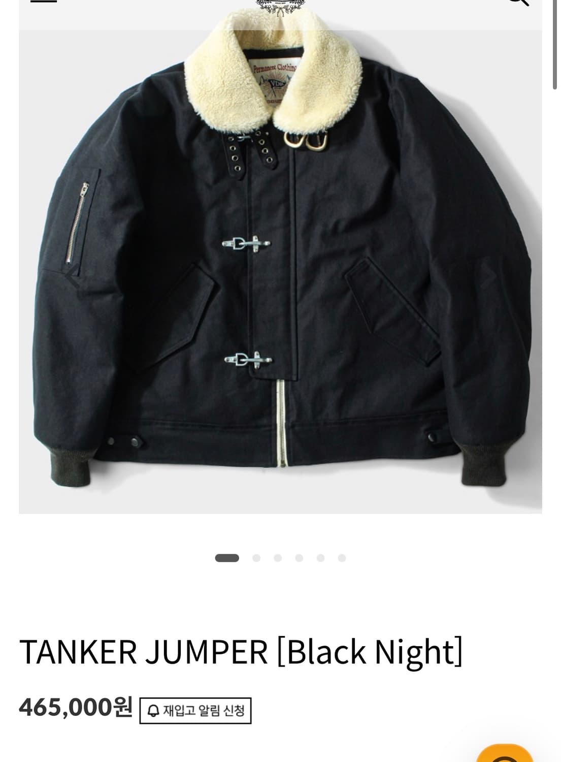 vdr 탱커자켓 미드나잇 블랙 xl 상품이미지1