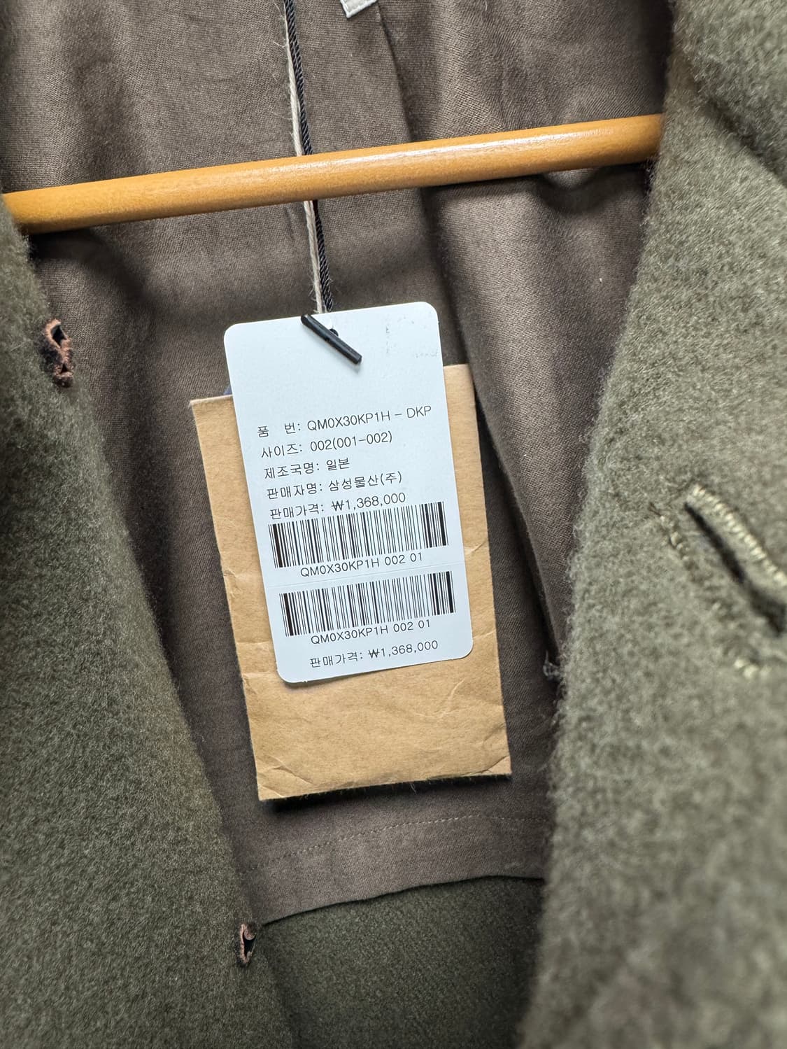 캡틴선샤인 트레블러 코트 스모키그린 40 상품이미지7