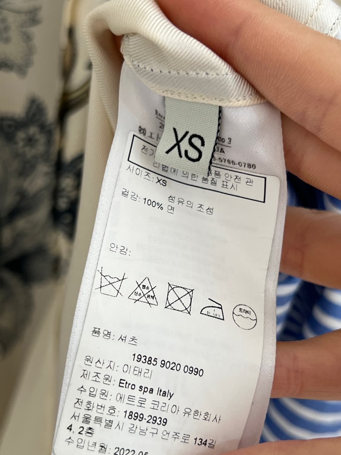 에트로 2022 셔츠 상품이미지6