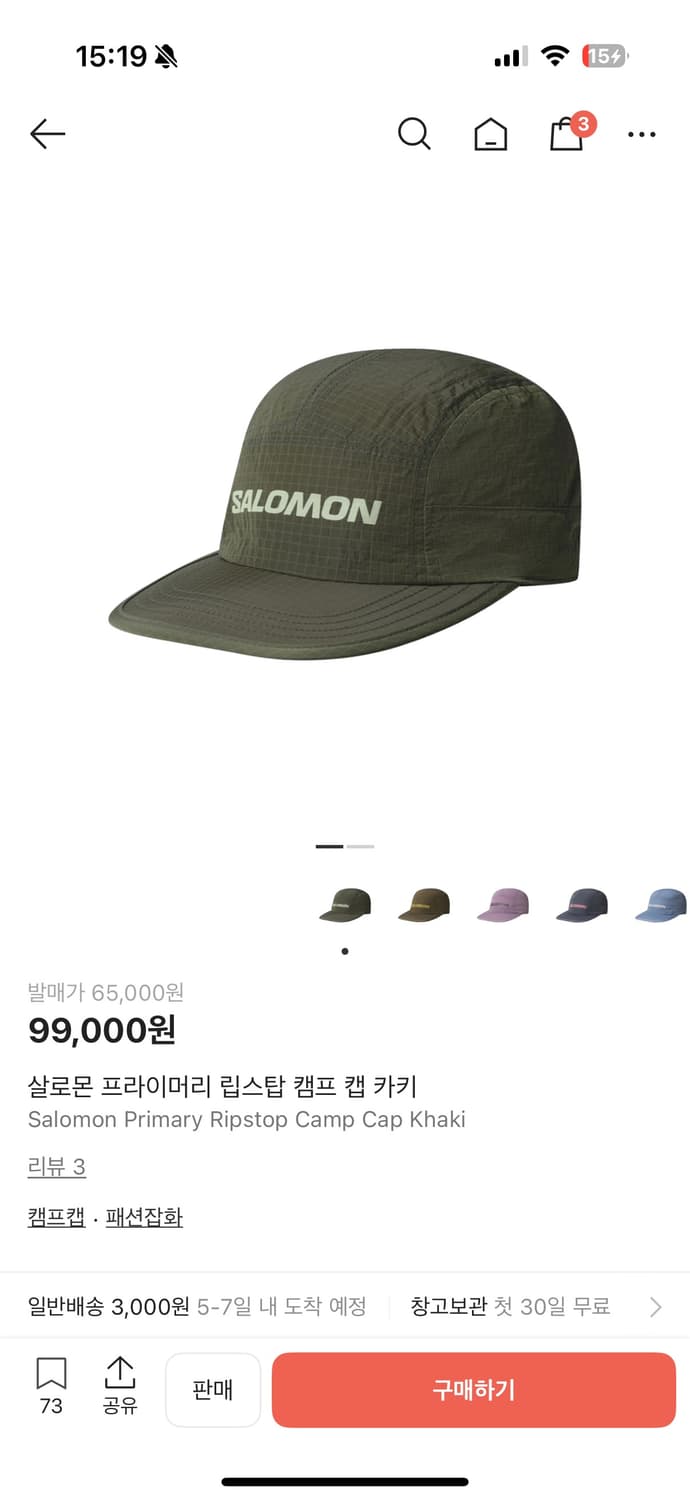 살로몬 프라이머리 립스탑 캠프캡 카키 상품이미지5