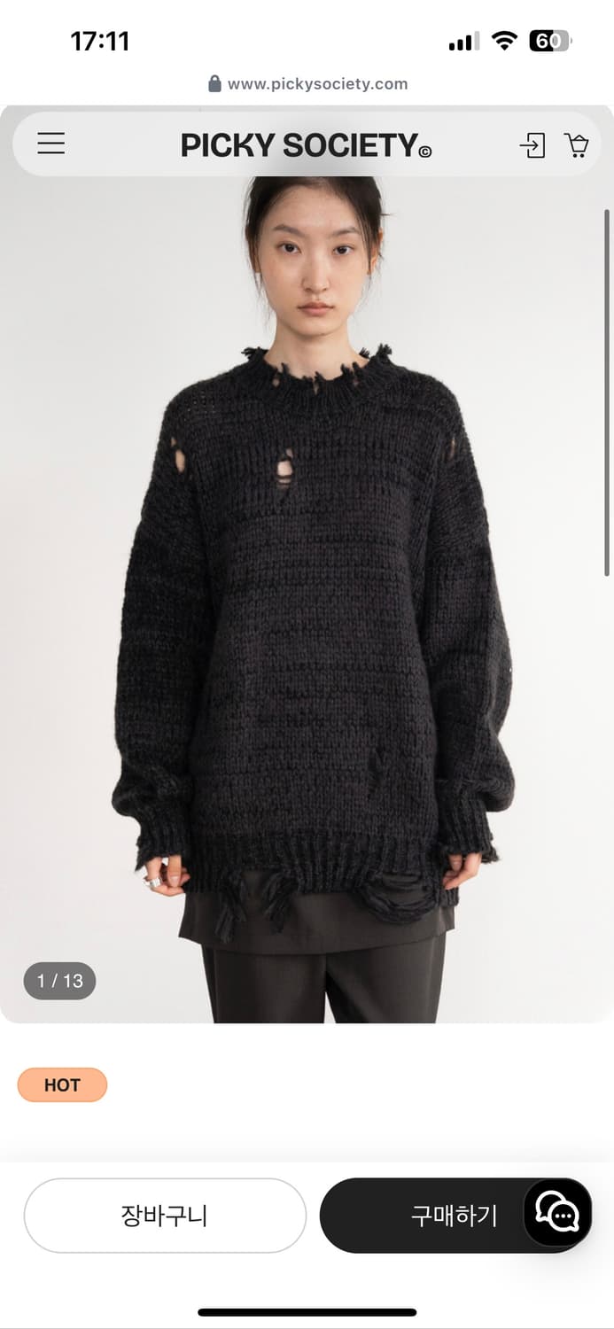 피키 소 사이어티 데미지 니트 차콜 상품이미지1