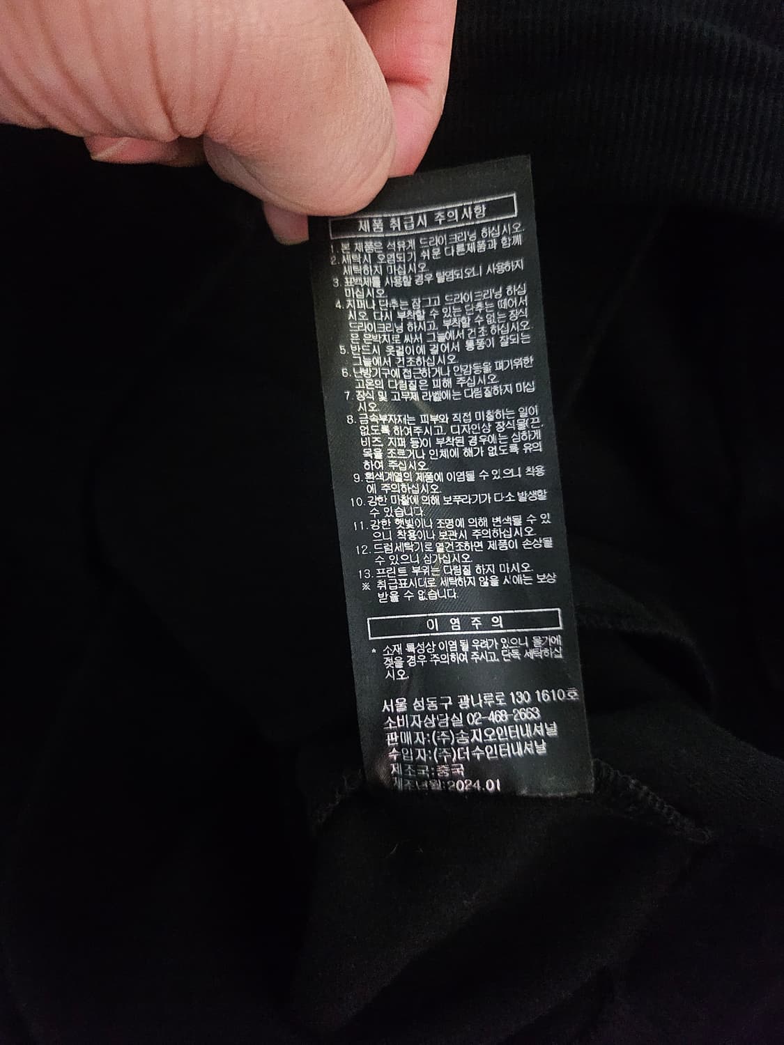 [거의 새것] 송지오 지제로 팬서 멀티 스웻 후드 티셔츠 M 상품이미지4