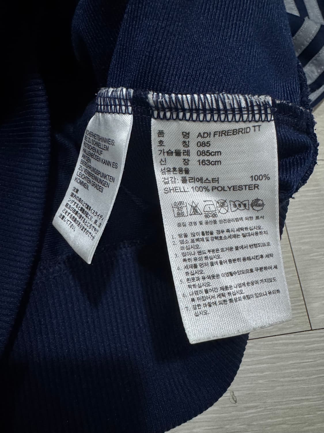 아디다스 파이어버드 네이비 실버그레이 트랙탑 져지 상품이미지4