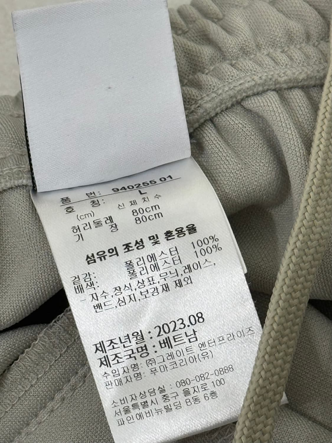 푸마 X LMC 저지 트랙 팬츠 L 상품이미지7