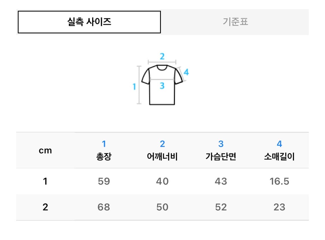 아캄 링거티 상품이미지6