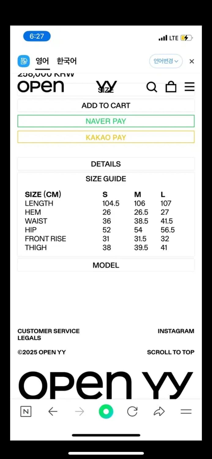 open yy 플라워 팬츠 상품이미지3