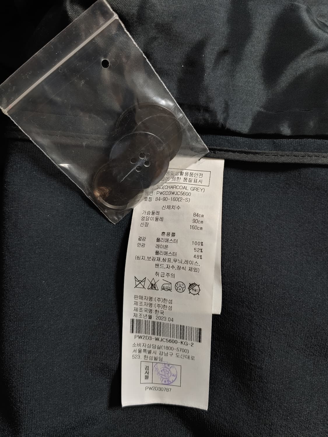 한섬 SJYP 325000원 자켓 24년 상품이미지9
