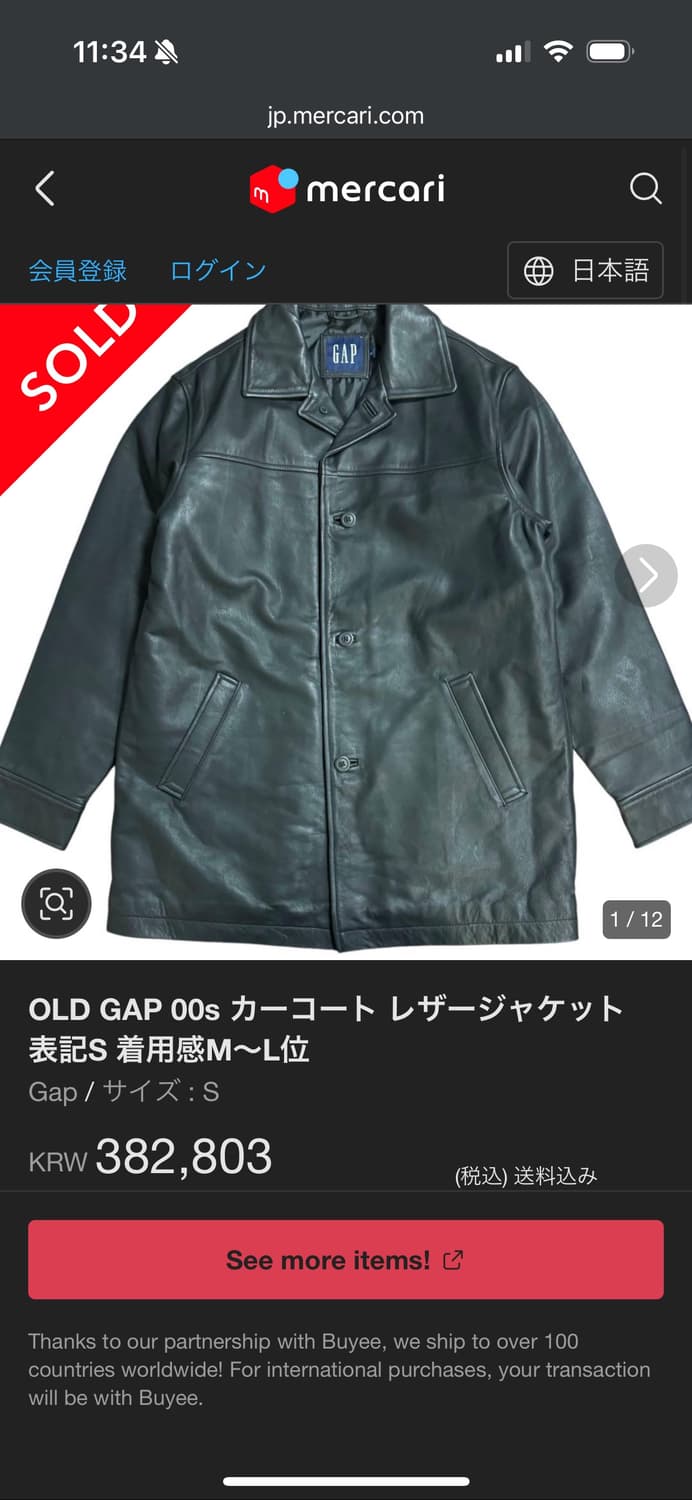 00s 갭 레더 카 코트 S 상품이미지9