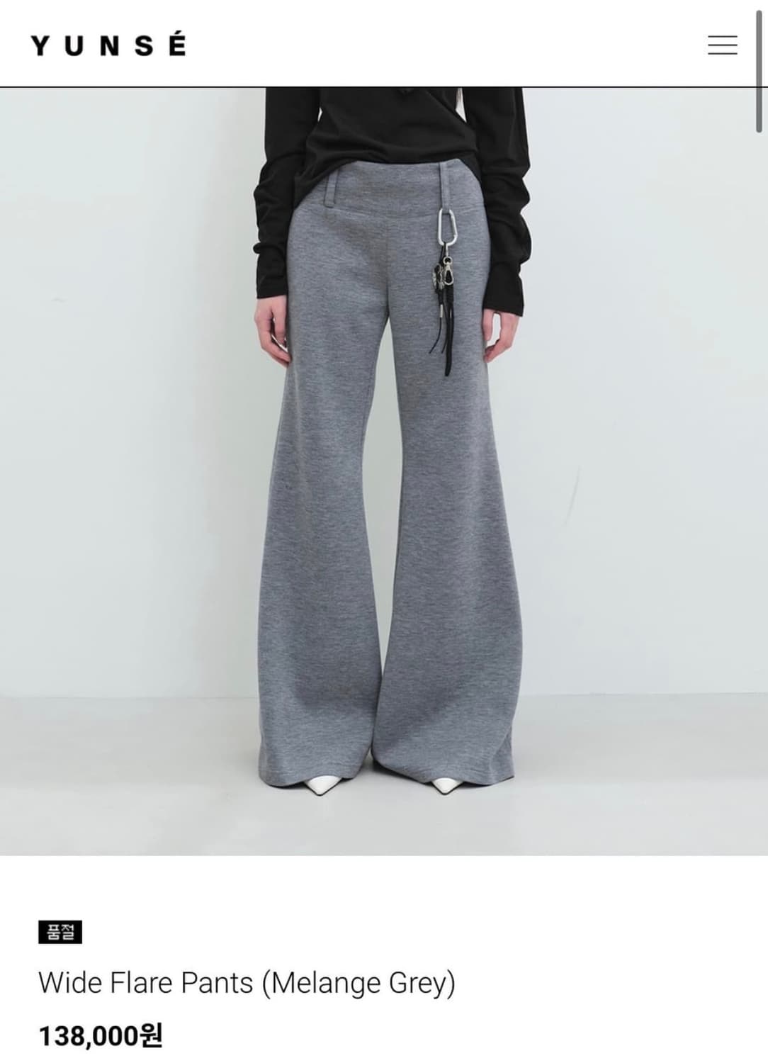 윤세 yunse Wide flare pants 구합니다 상품이미지1