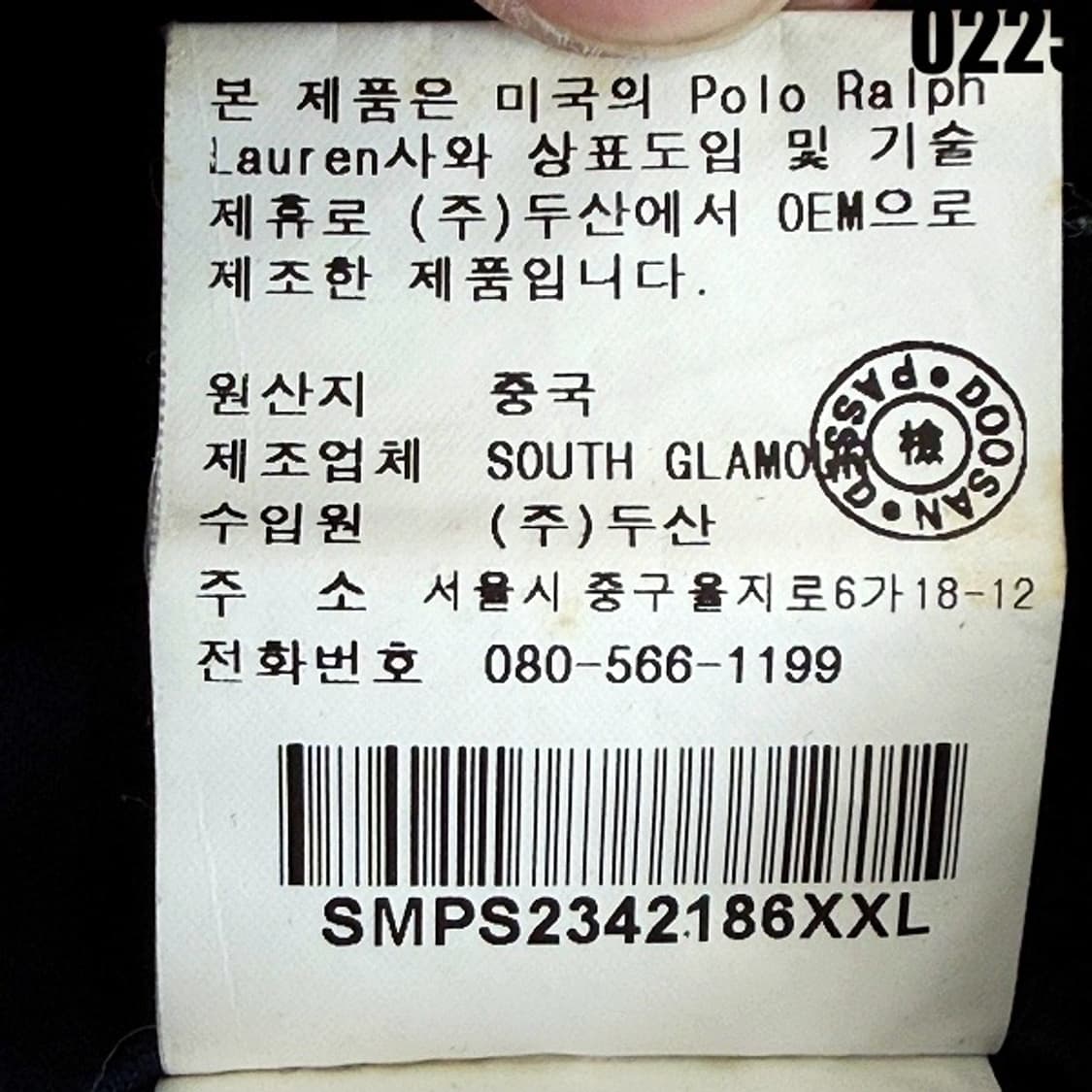 폴로 랄프로렌 더블 브레스티드 코튼 자켓 XXL 0225  상품이미지8