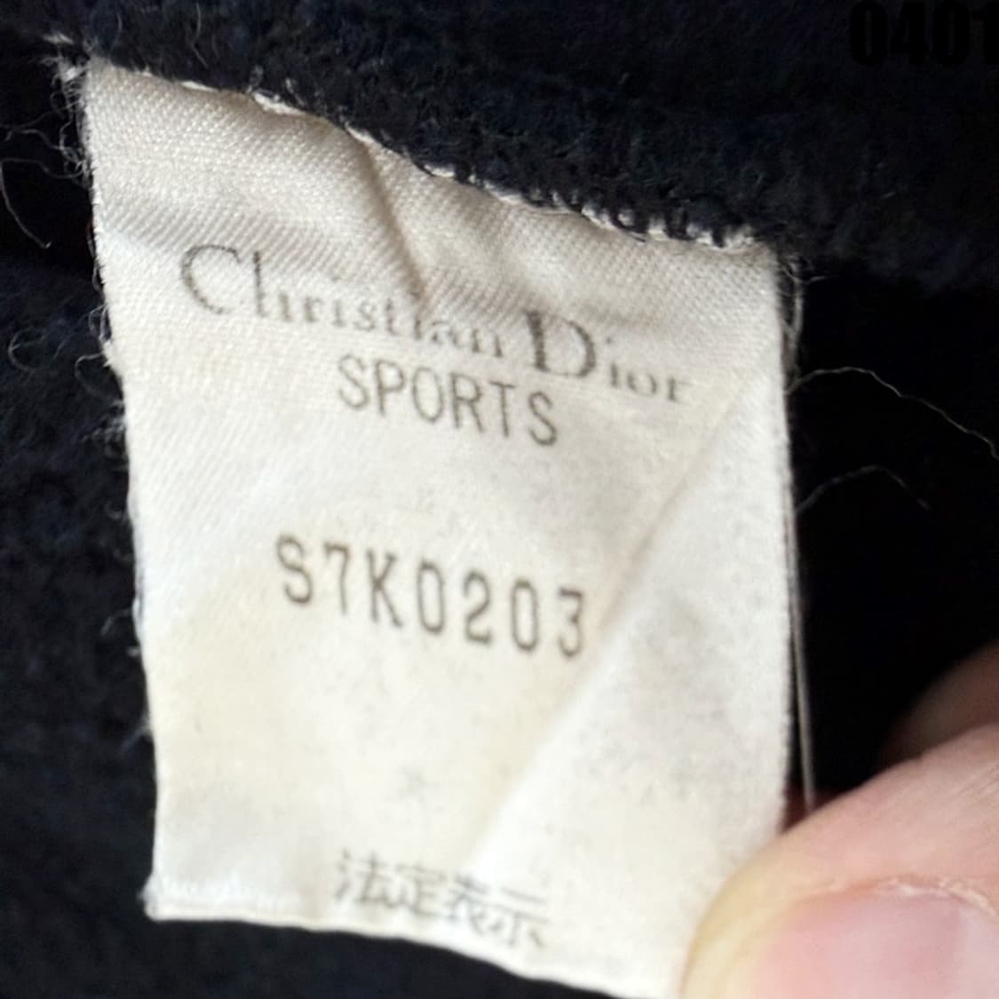 크리스찬 디올 스포츠 라인 긴팔 스웻 L 0401 상품이미지7