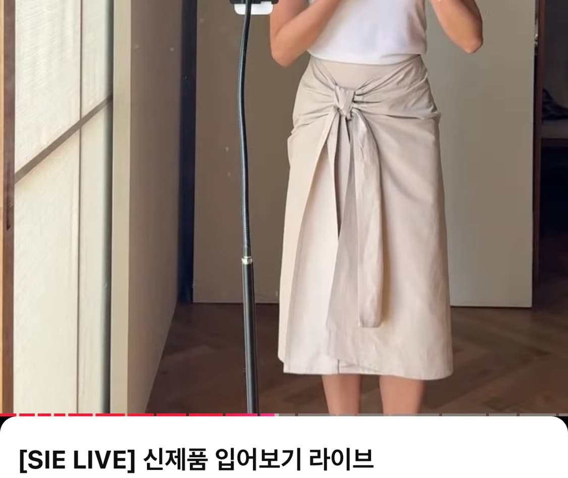 시에 sie 보우타이셔링스커트 S 베이지 상품이미지3