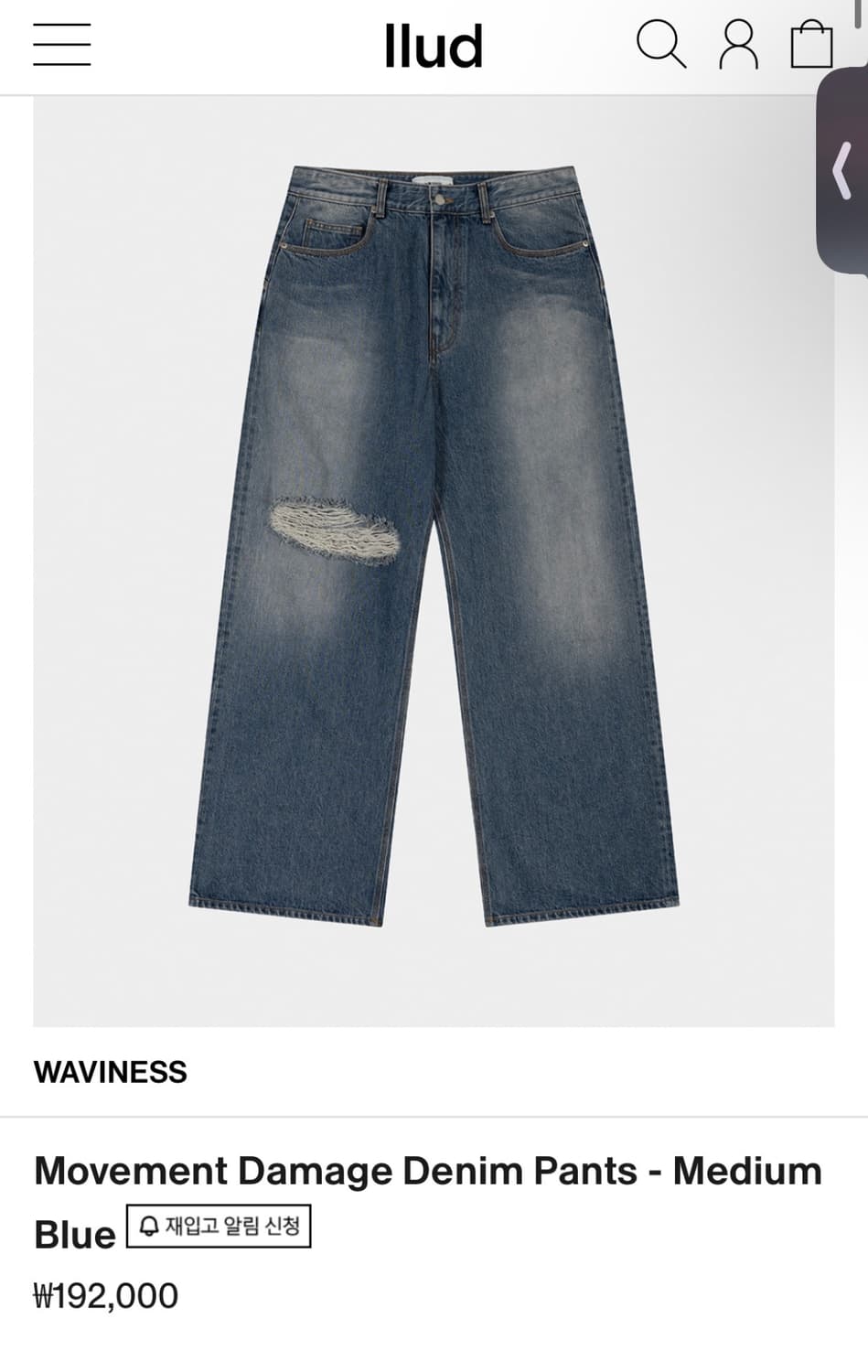 웨이비니스 무브먼트 데미지데님 [3] 상품이미지1