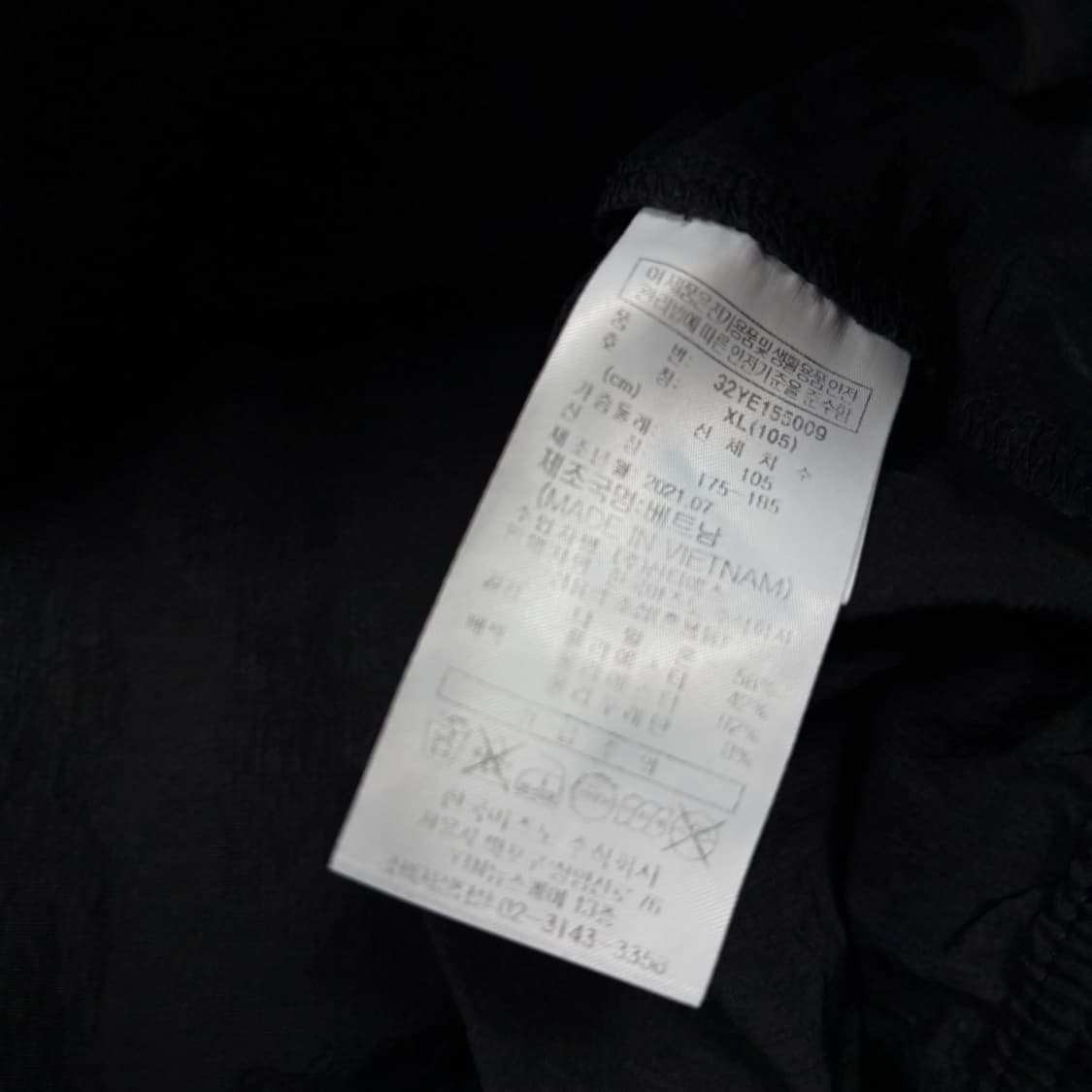 미즈노 블랙 웜업 상품이미지7