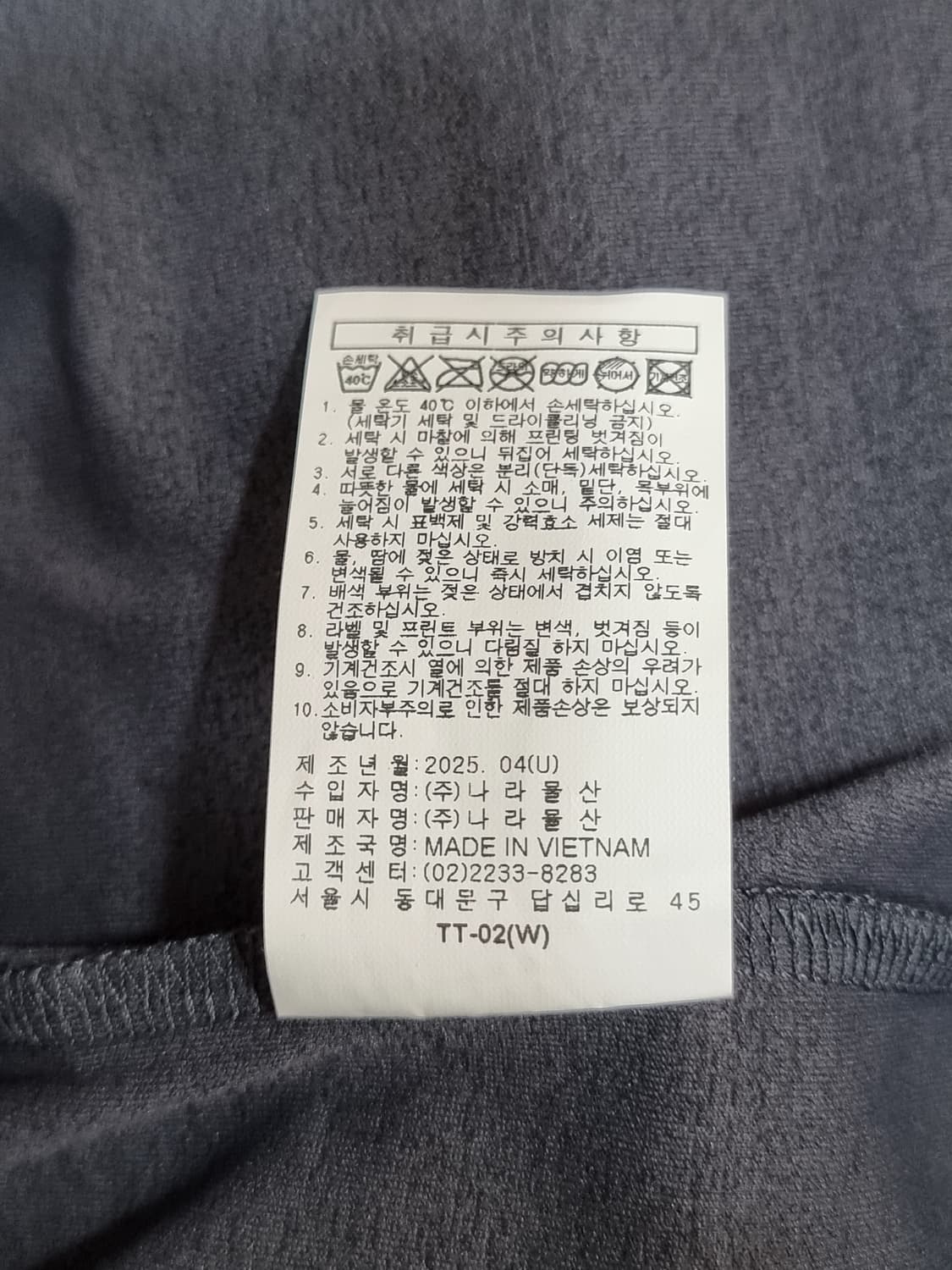 코오롱 R.O.K.A 티셔츠 (C636 상품이미지4