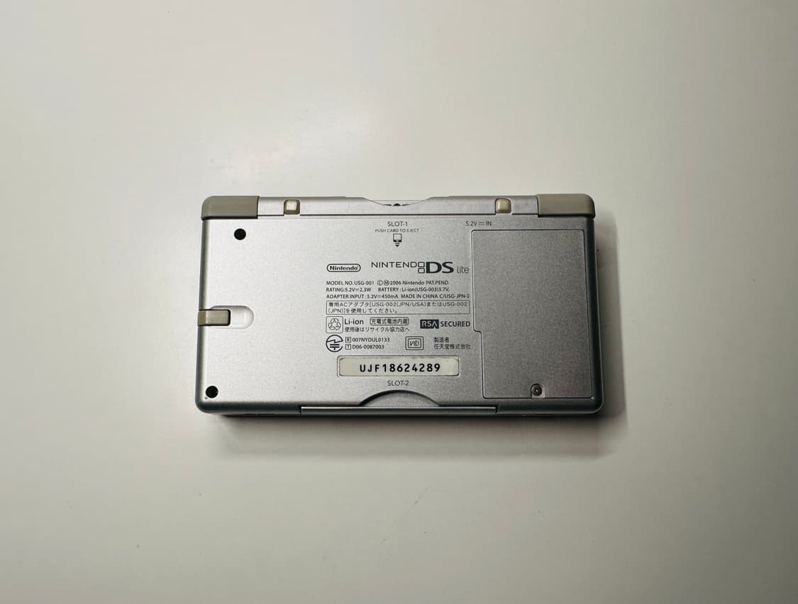 닌텐도 DS Lite DSL 메탈릭실버 일판 풀박스셋 판매 (3DS) 상품이미지6