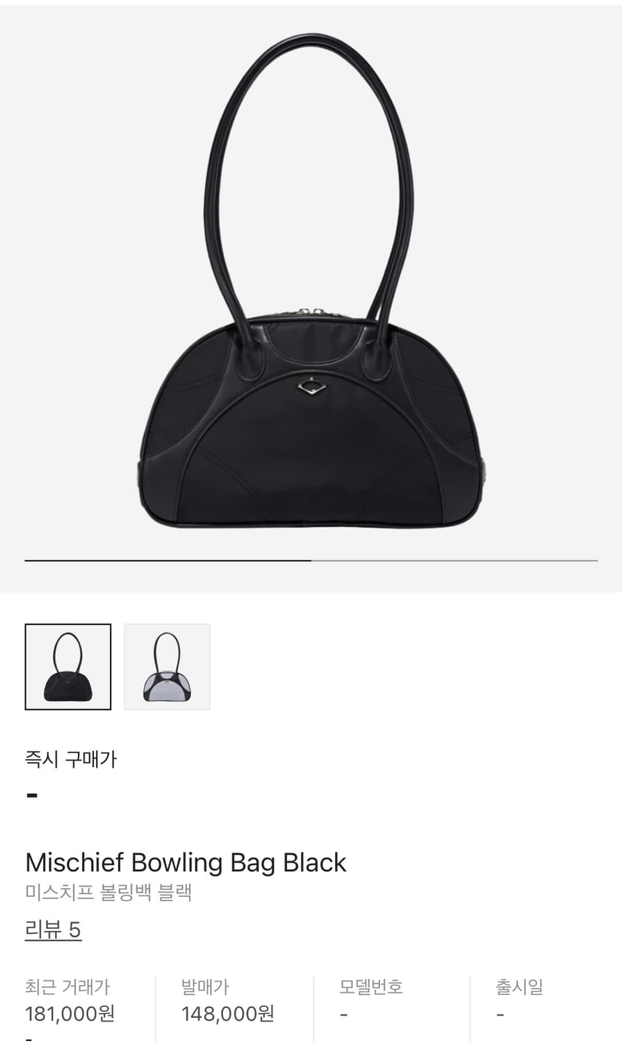 미스치프 볼링백 블랙 상품이미지2