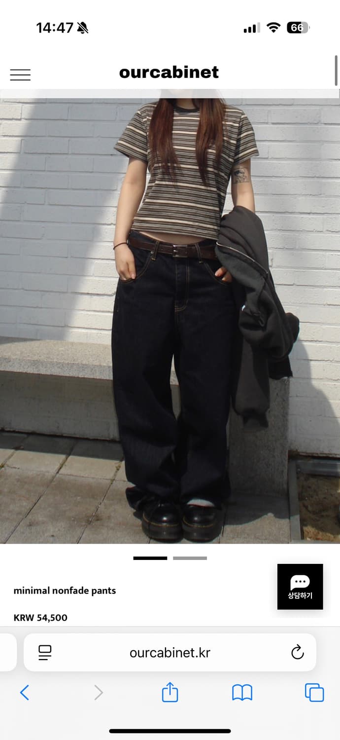 아워캐비넷 minimal nonfade pants 스몰 상품이미지1