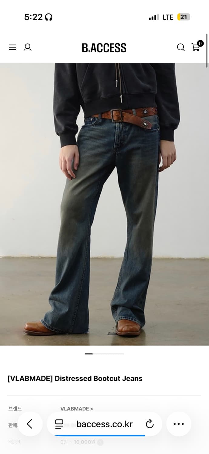 비엑세스 부츠컷 바지 상품이미지1