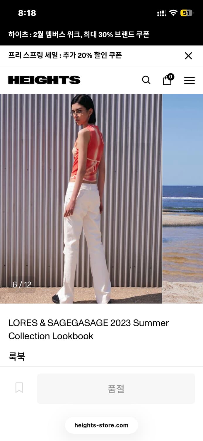 Lores x Sagega 슬리브리스 상품이미지4