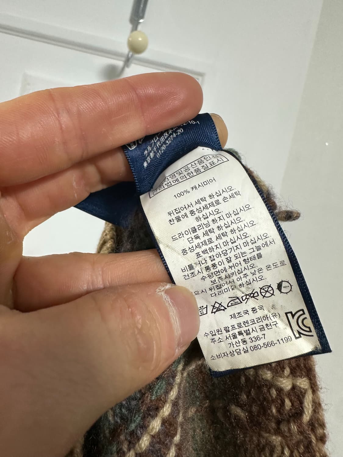 폴로 랄프로렌 엘보우 패치 캐시미어 니트 상품이미지4