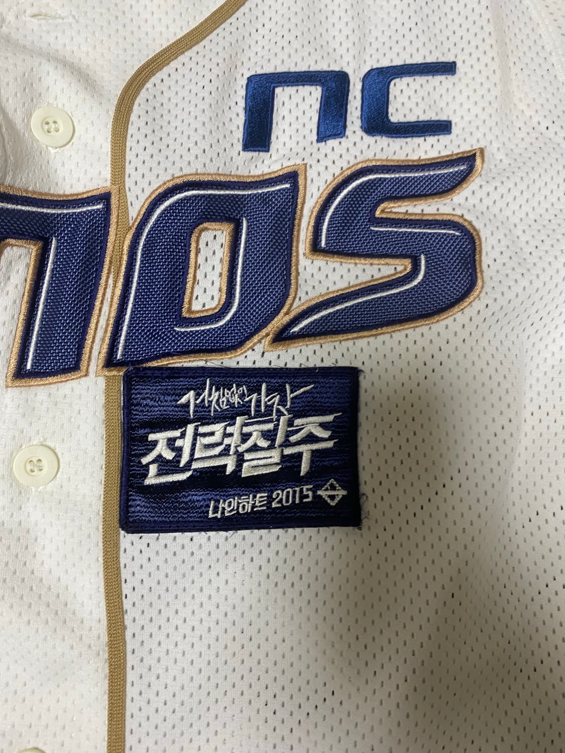 nc다이노스 이재학 선수 실착유니폼 상품이미지5