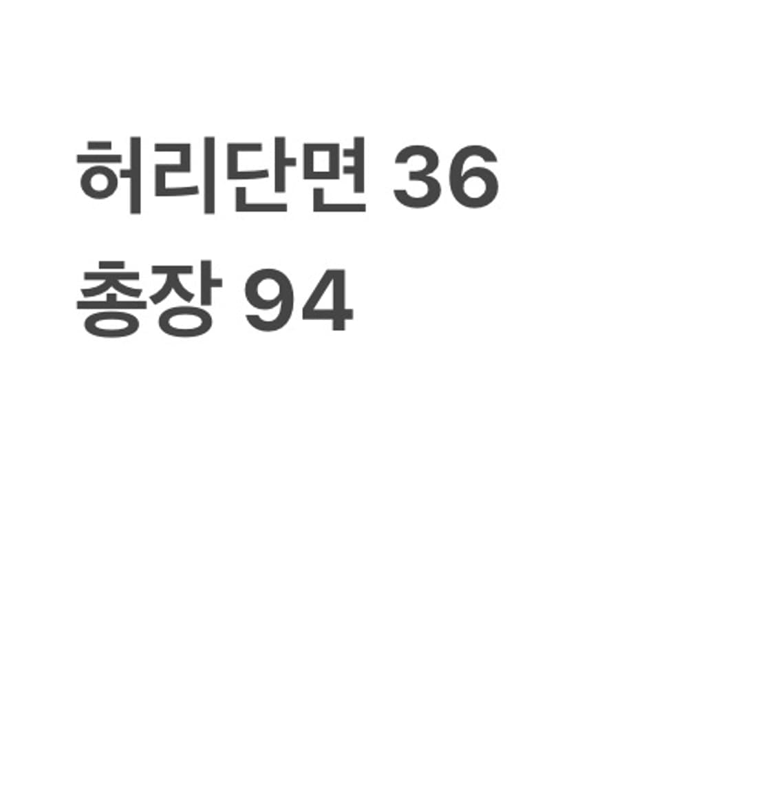 빈티지 카고팬츠 상품이미지5