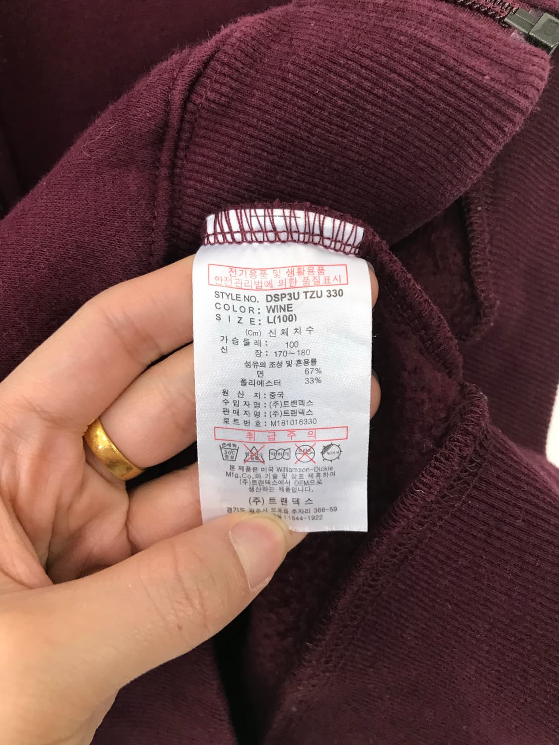 디키즈 빅로고 버건디 후드집업 상품이미지8