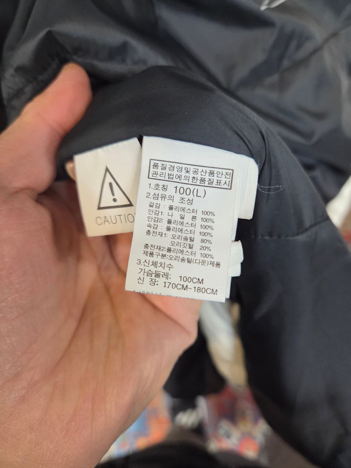 노스페이스 익스플로링 에코 덕다운 롱패딩 화이트  L 상품이미지6