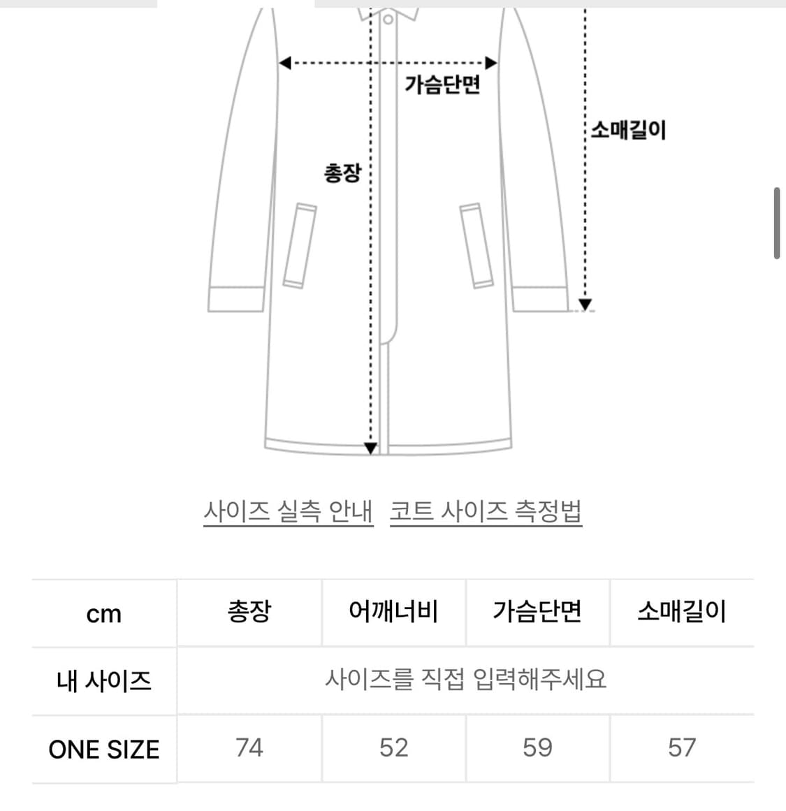 파르티멘토 후디드 더플 퍼 코트 상품이미지4
