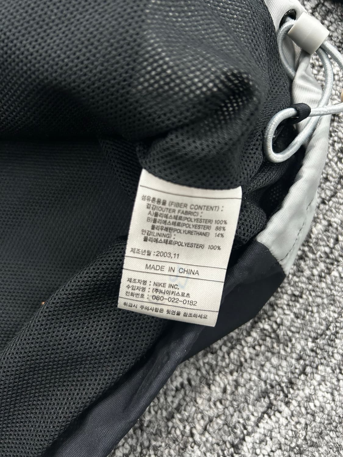 나이키 토탈 90 블랙 그레이 바람막이 L 상품이미지9