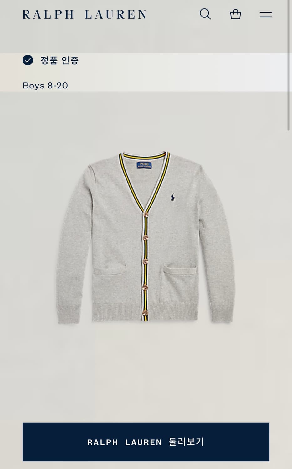 폴로랄프로렌 코튼 가디건 면100% (정품QR인증) 상품이미지3
