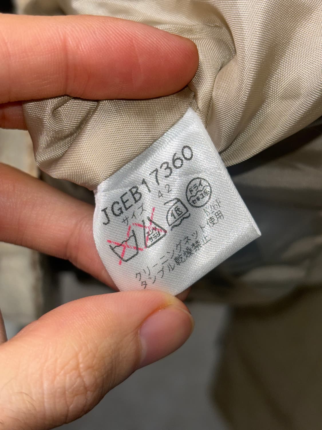 JPN 베이지 울자켓 상품이미지6