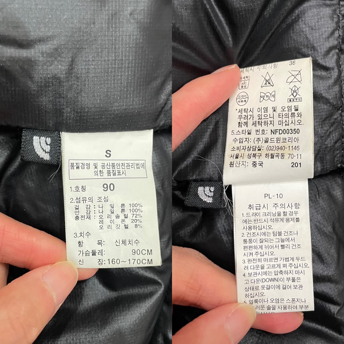 노스페이스 아콘카구아 써밋 다운 패딩 자켓 블랙 상품이미지9