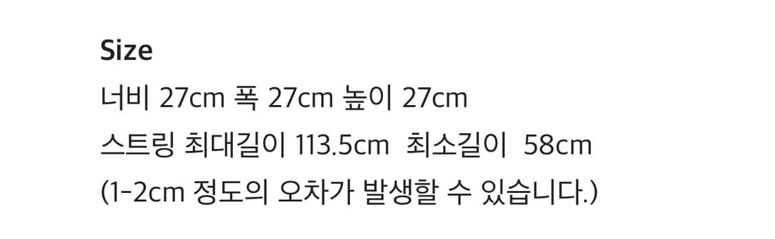 노스밋 Rounded Ball Bag [Patch Black] 상품이미지4