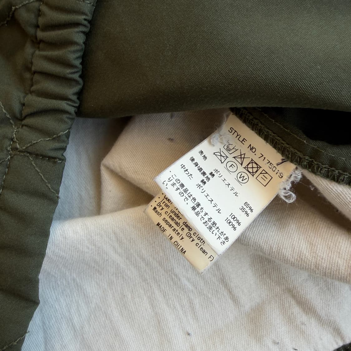 마나스타쉬 라이너 자켓 상품이미지7