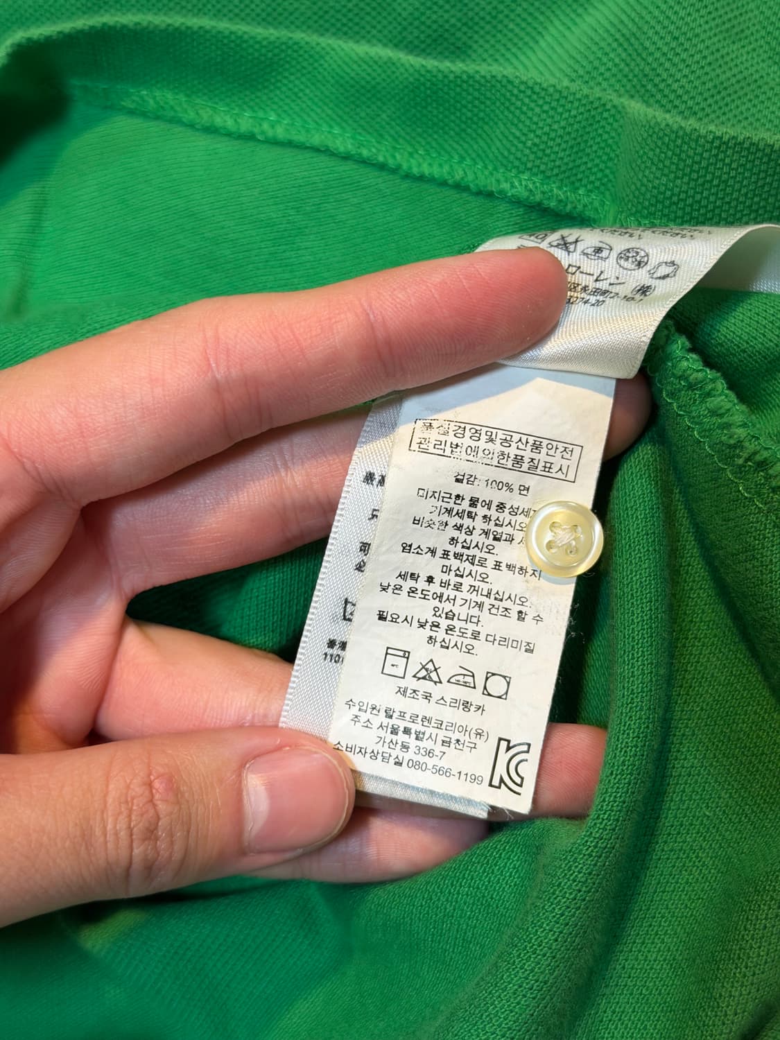 폴로 랄프로렌 빅포니 RLYC 요트클럽 카라티 그린 상품이미지4