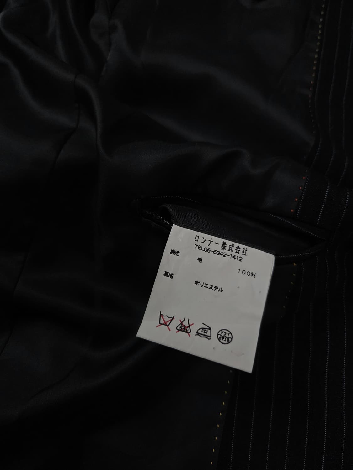 리처드 제임스 차콜 스트라이프 투 버튼 블레이져 상품이미지10