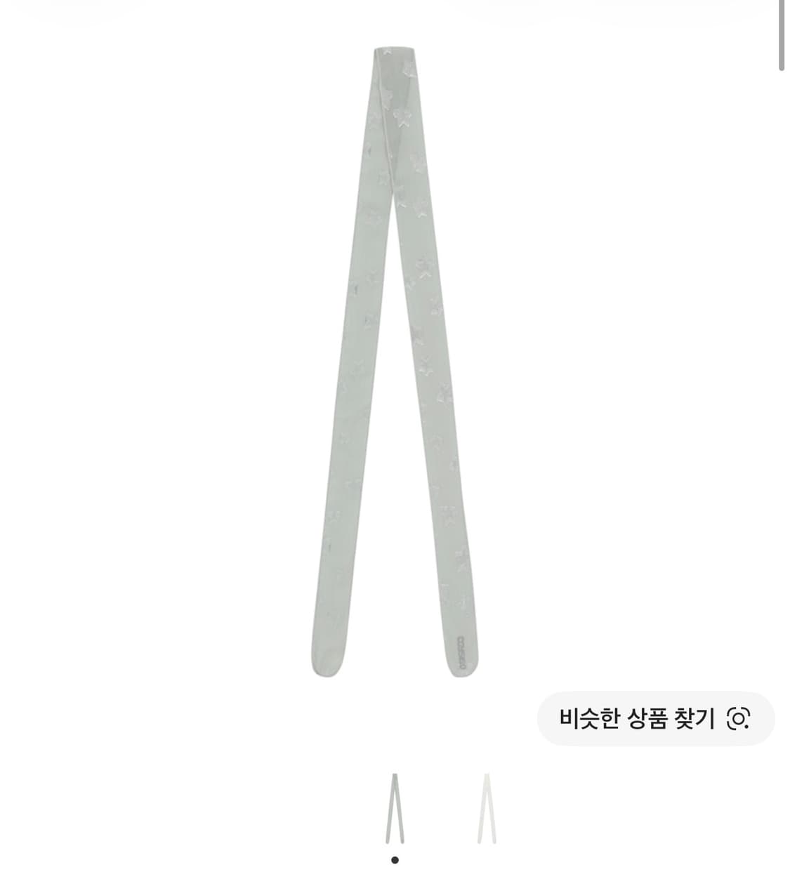 코이세이오 COYSEIO Star Scarf 스카프 상품이미지1
