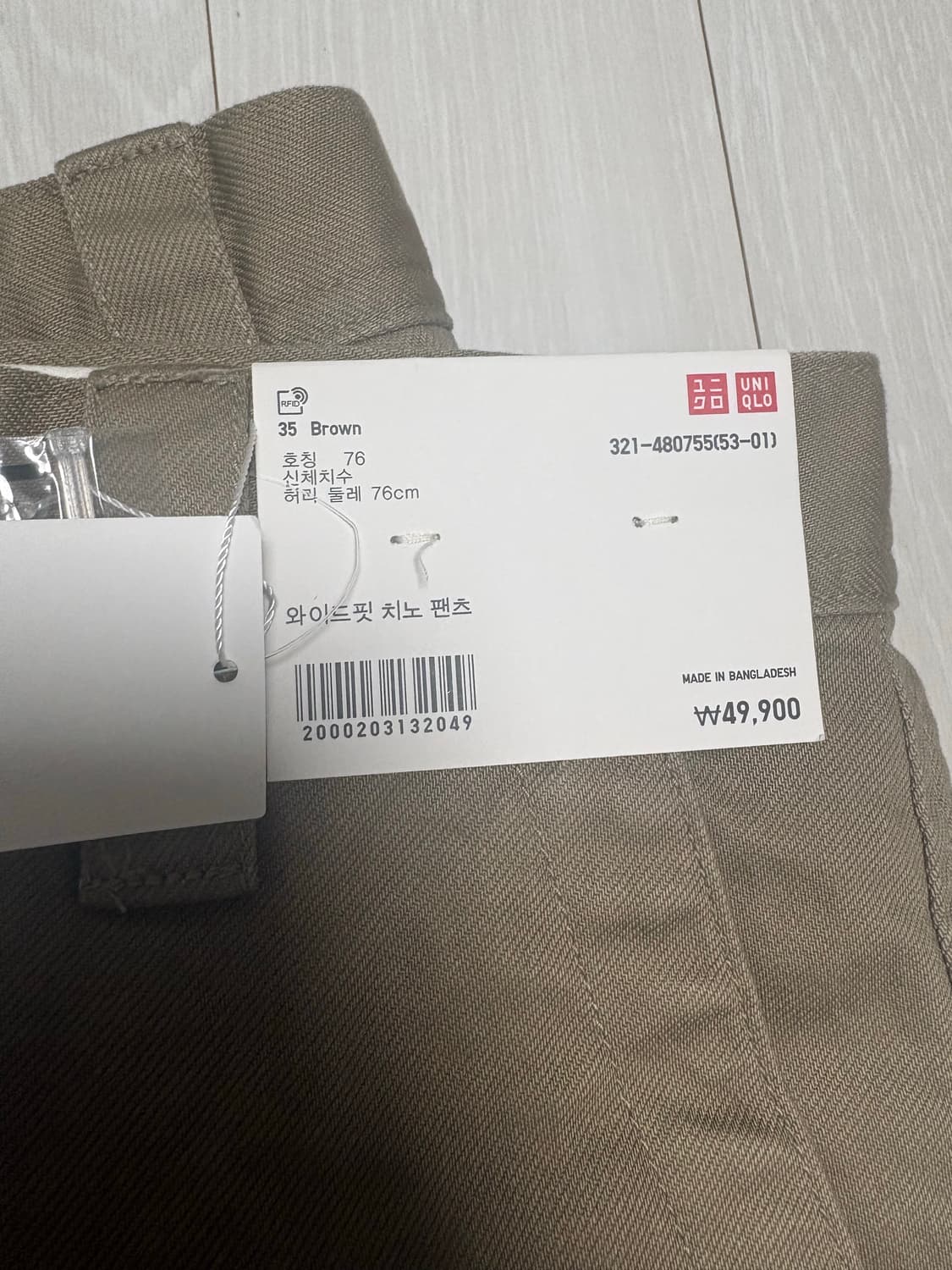 유니클로 치노팬츠 브라운 상품이미지3