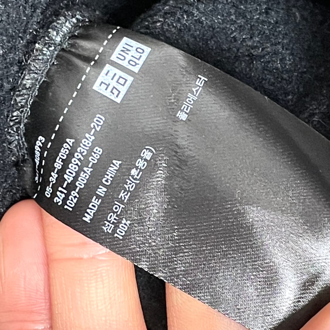 유니클로 블랙 플리스 집업 자켓 여성S 상품이미지4