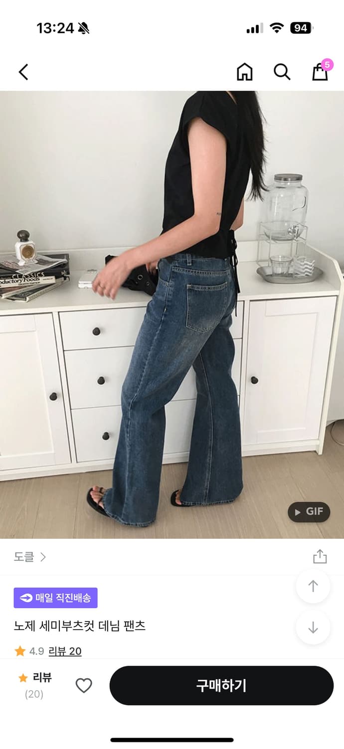 지그재그 도클 노제 세미 부츠컷 데님 팬츠 m 상품이미지1