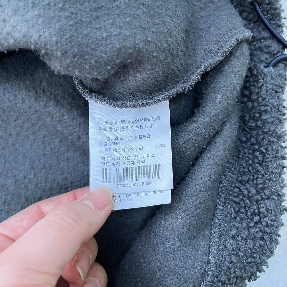 M 리 반집업 플리스 맨투맨 0305M 상품이미지3