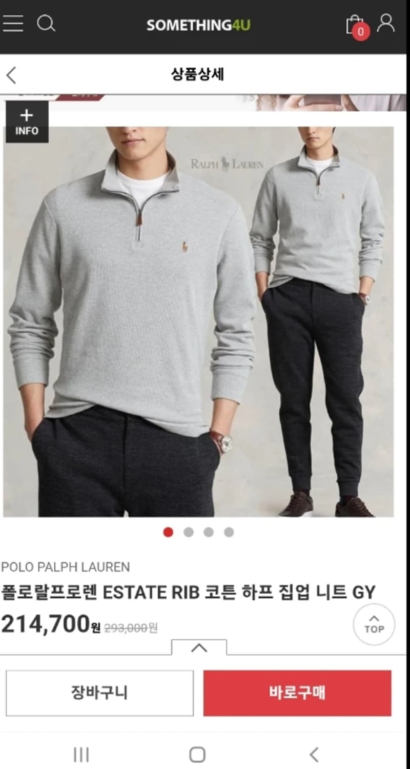 폴로 신형 이스테이트 립 풀집업 남90 ~여66 상품이미지1
