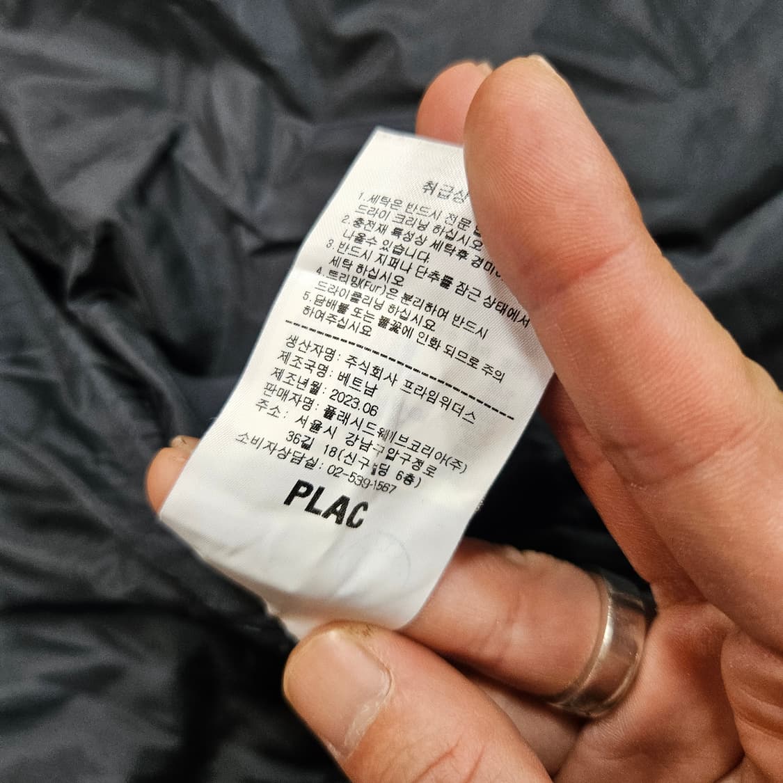 플랙진(PLAC JEANS) 23FW 덕다운 떡볶이 롱패딩 상품이미지7