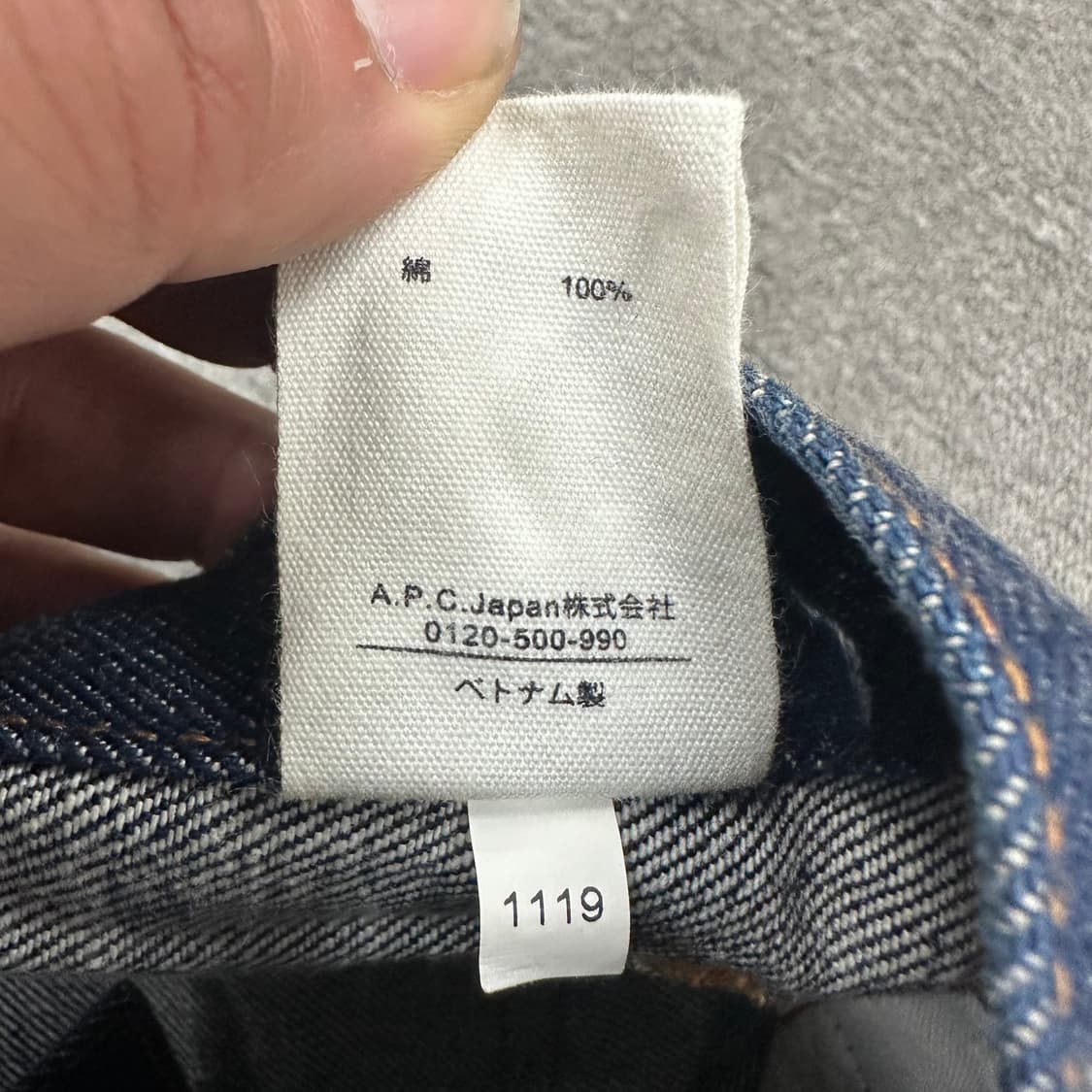 A.P.C 아페쎄 데님팬츠 상품이미지5