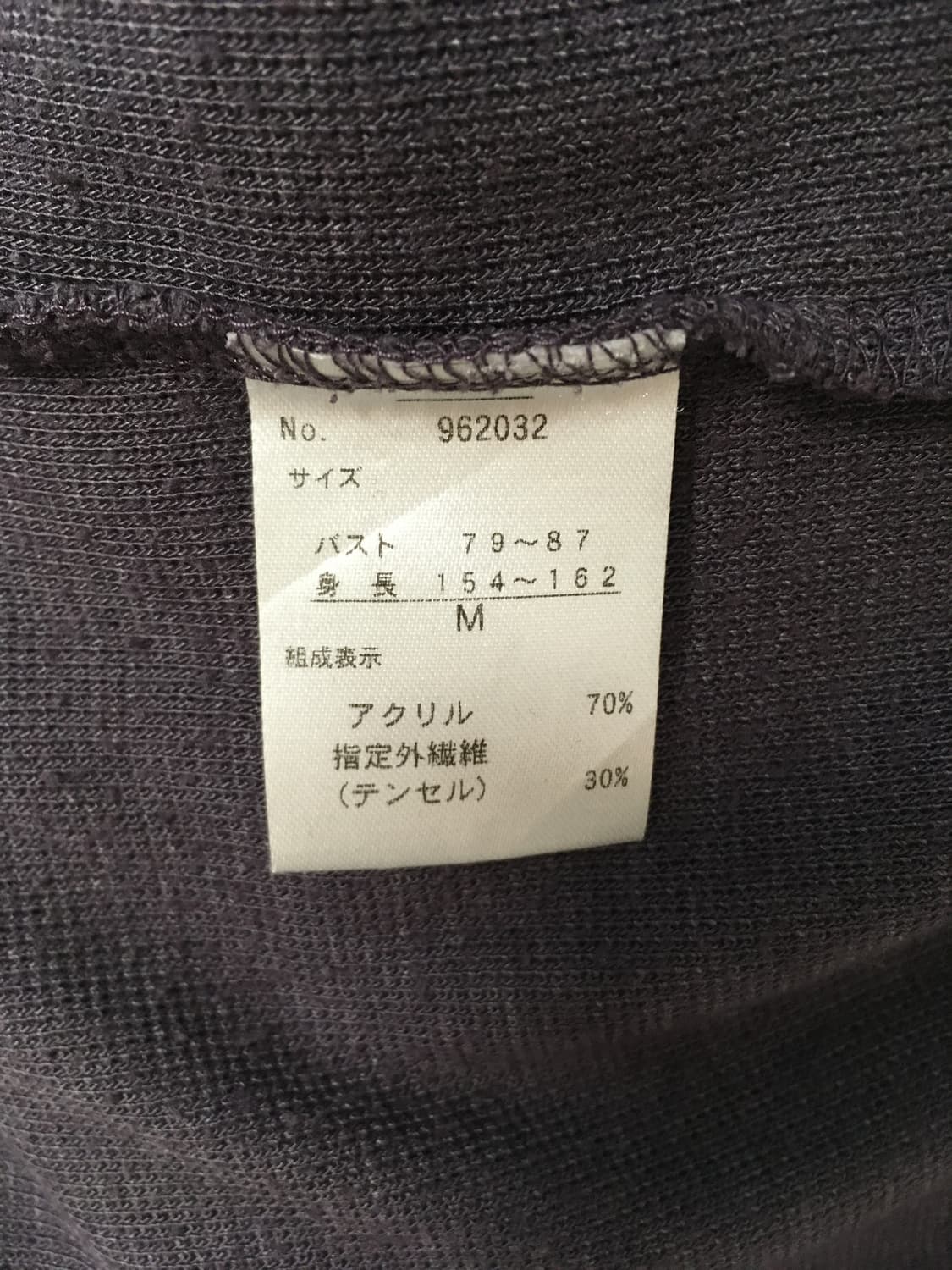 vintage soft turtle neck dusty purple 상품이미지7