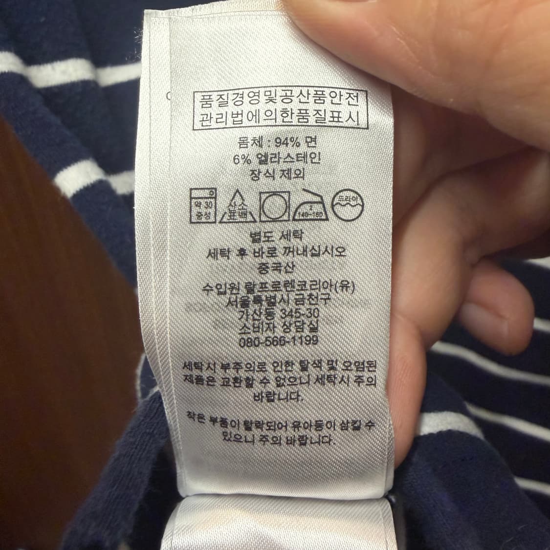 로렌 랄프로렌 반팔티셔츠  상품이미지3