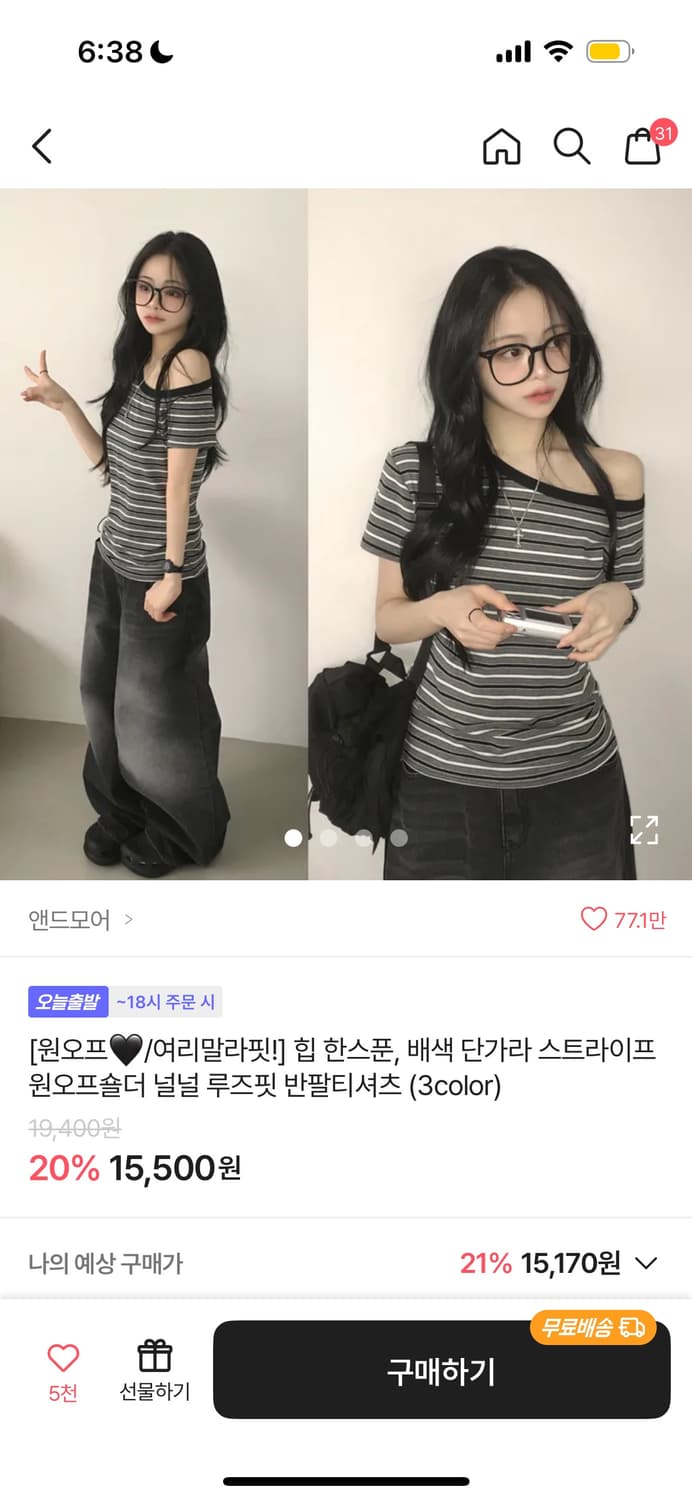 문의주세요! 채팅 후 가격 제시 상품이미지1
