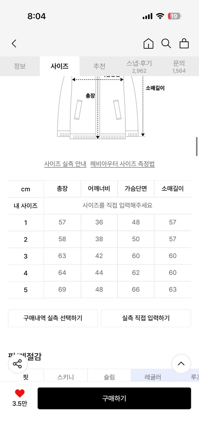 노이아고 경량패딩 상품이미지3